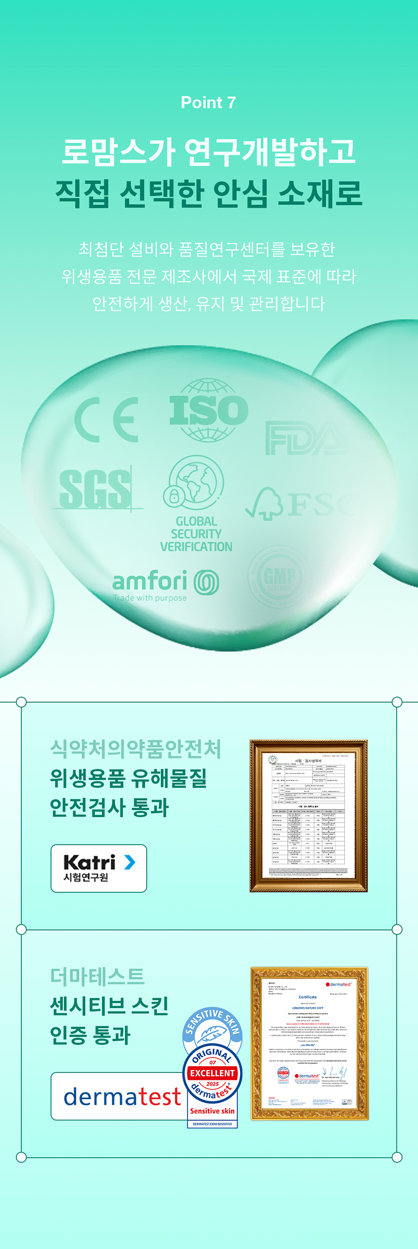 [굿딜] 로맘스 기저귀 모음전 - 밴드/팬티형 4팩